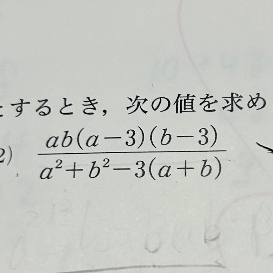 SEGの数学のクラス分け試験って上のクラスと下のクラスでは問題