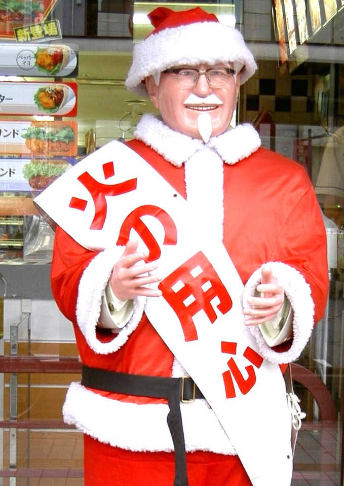 クリスマスはいつも以上に火の元に気をつけていますか？