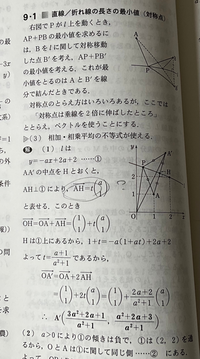 数Ⅰ完成辞典 高１Challenge 昭和63年 数Ⅰ完成辞典 高1Challenge 昭和63年