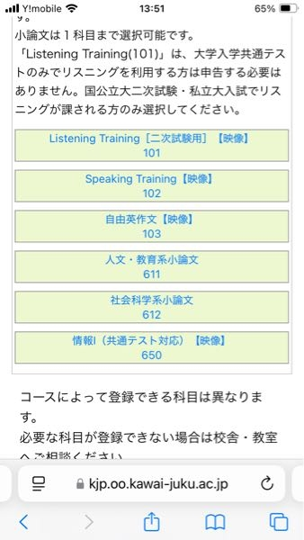 慶応文志望です。世界史だけ今5割とれない状況です。いろいろ調べたと
