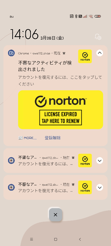 どれがいいかコメントに入れてください！ Chromeで「このアプリケーションのサイドバイサイド構成が正しく
