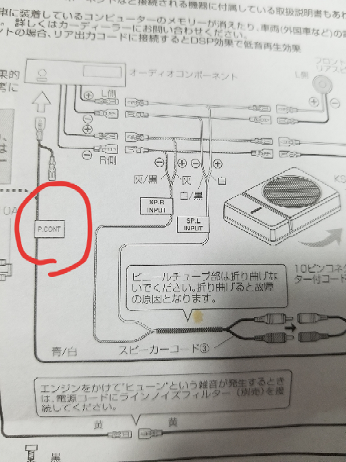 L革命機ヴァルヴレイヴＤ◆DCユニット　IPS スイッチ　ウーファー　直接引取 ヴァルヴレイヴの設定差はここを見ろ！！｜0101┃期待値プラス