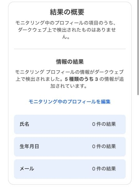 メルカリでまとめ買い機能でお願いしたのですがどこにコメントが出て