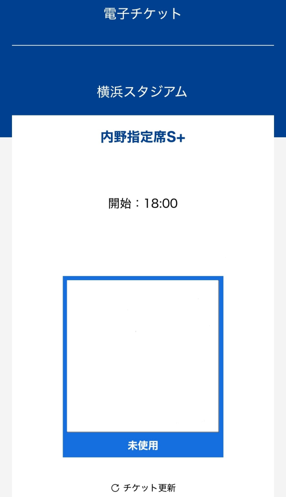 チケジャムにて横浜スタジアムの試合チケットを購入しました 