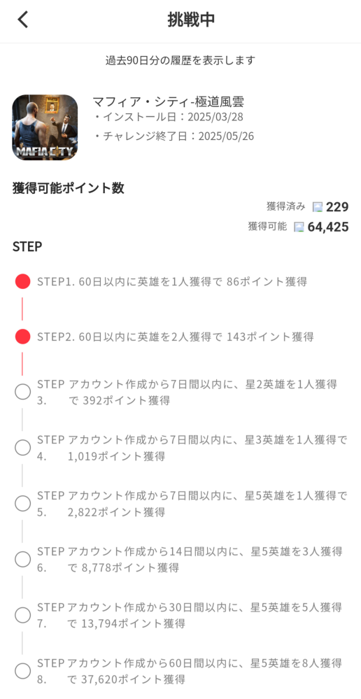 メルカリで出品者が「こちらの商品は〇日の△時に出品を取り下げさせて 