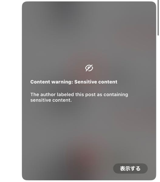 xでこのようになるんですけど、初めから写真を表示する方法ありま