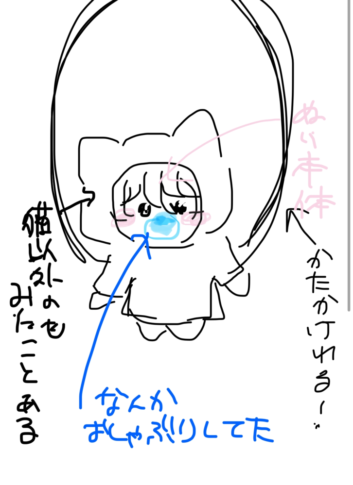 STPRのおすわりぬいぐるみについての質問です。オーダーメイドのぬい服