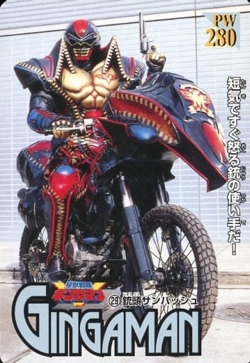 1987年、1988年当時の仮面ライダーBLACK、BLACKRXの南