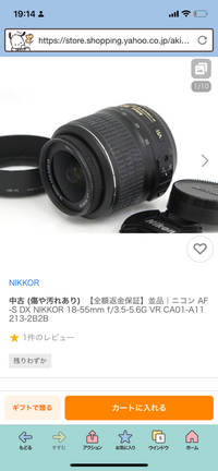 至急教えて頂きたいです！【先日とても親切に教えて頂いて探しまし  