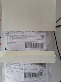 アマゾンで購入したのですが、全く違う商品が届きましたが返品方法が  