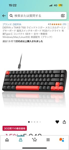 AmazonでDIERYAというブランドのラピトリ搭載のゲーミ - Yahoo!知恵袋