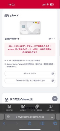 ocen様 宜しくお願い致します。 こじらせ体調不良解決人@漢方相談 | ＼32歳 第4子！ ／ シー