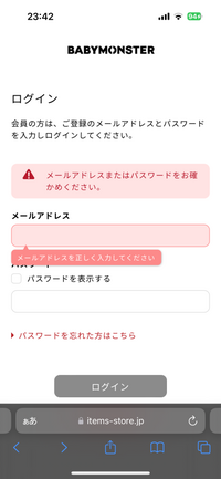 w会員 特典 会員証付属 VIPカード 金の会員証 ゴールドメンバーカード | カード印刷