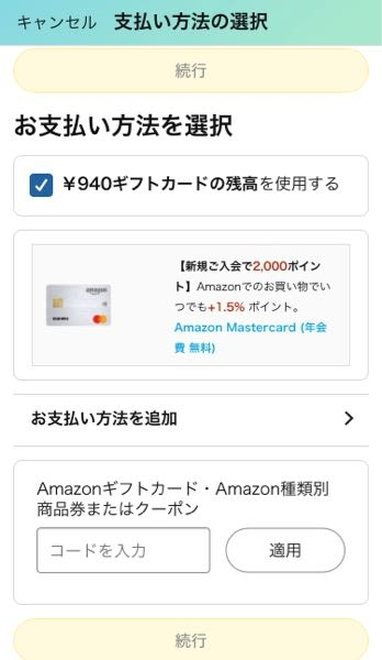 SHEINのお急ぎ便で注文しました。現在梱包中と表示されてい