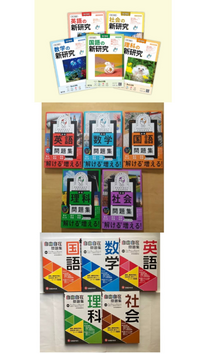 ［即購入可］受験はこれだけでOK!! Zesty 中学3年間 5教科 参考書 合格BEST本これで完成!高校入試対策5教科中3高校受験 - メルカリ