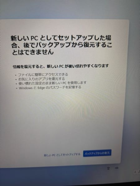 PCについて教えてください（;;）学校用にノートパソコンを購入