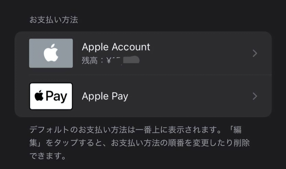 大至急質問です。Applepayで支払いしようと思ってコンビニ - Yahoo
