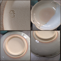 陶芸に詳しい方に質問です。この陶器を祖母の遺品の中で見つけまし