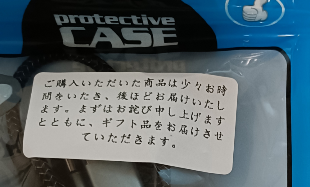 商品説明ご確認いただけていましたらご購入をお願いします Fzxnkのフリマサイトについて質問です。このサイトで購入された