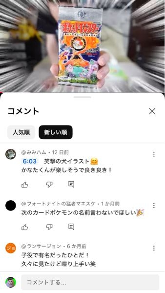 ゲオでポケカのBOX当選して買えるってなったらシュリンクは剥が