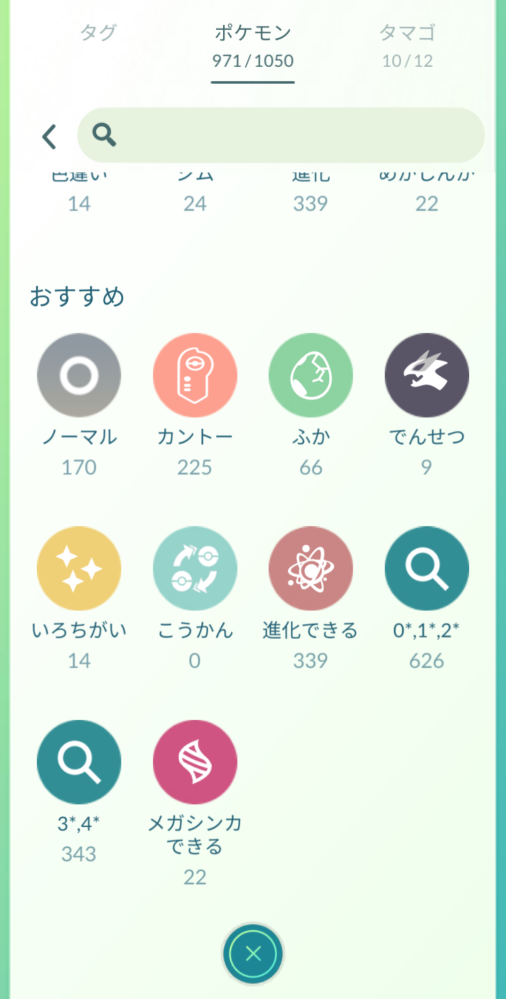 ポケモンgo 3ボックス Pokemon GO スペシャルセット ポケモンカード
