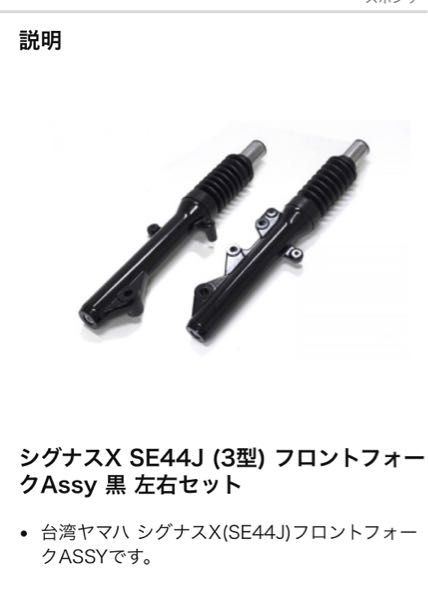 シグナス3型デイライトのみ スマホ色変え シグナスX3型se44j国内仕様ポジションライト(デイライト？)の色を変え