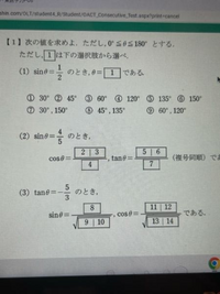 数学 III 東進ハイスクール 過去問題集 数学 III 東進ハイスクール 過去問題集 2025年最新】Yahoo
