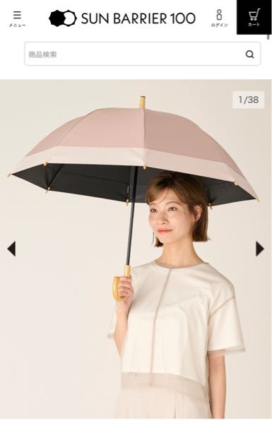 ぜんまい12様購入品　サンバリア100 長傘（大人 / キッズ）Sサイズ サンバリア100の長傘（大人/キッズ）Sサイズ+plus/コンビという商