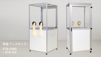 プラモデルの塗装ブース自作についての質問です。エントリー