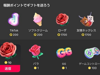 TikTok】2025🇯🇵ティックトックメドレー【早坂ゆう×原智浩】Jan