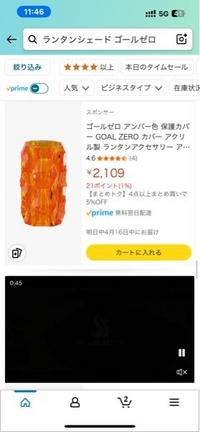 デカフェ【フォロー割価格適用中】 オリジナル+デカフェ）【フォロー割適用価格】