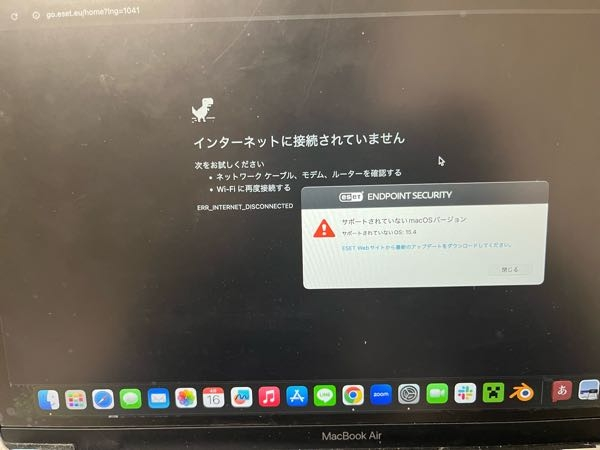 至急です！ MacBook Airがインターネットに接続できなくなってしまいました。 設定アプリからアップデートをしたところこの状態です。 もし対処法がわかる方いたら回答お願いします！