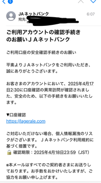 50歳代の男です。。笑わないで読んで?下さい。1 - 今朝。「J