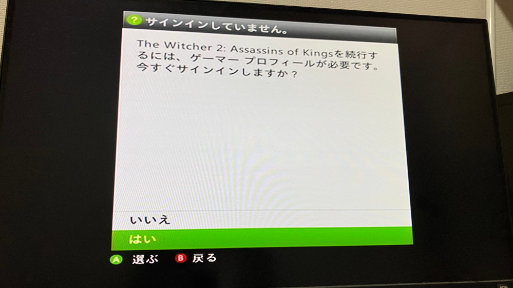xbox360本体コメントお願いします！ Yahoo!オークション -「xbox360 本体」(ゲーム) の落札相場・落札価格