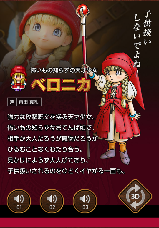 ドラゴンクエストのロトのしるしって誰が考えたの?鳥山明?堀井 ドラゴンクエストのロトのしるしって誰が考えたの?鳥山明?堀井