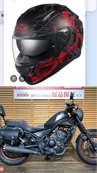 XJR400R外装について。 - XJR400（RH02J）にXJR4