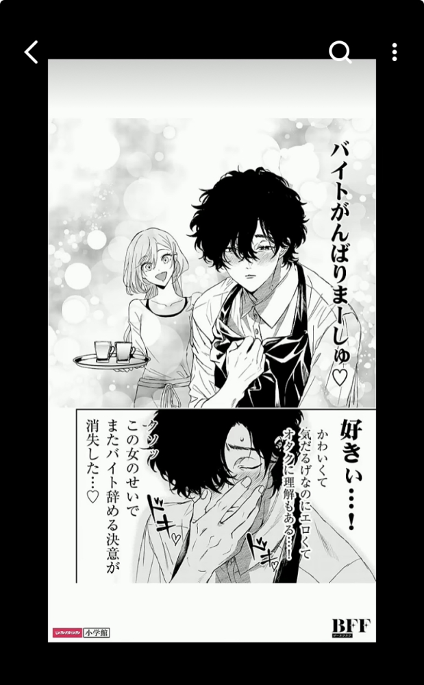 NARUTOを読み返してるんですけど、初代と二代目火影の魂は、今も
