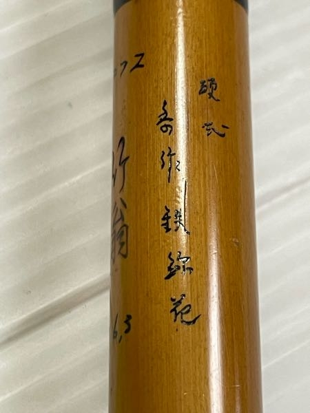 ヤマガブランクスブルースナイパー103lの使用感を教えてくださ