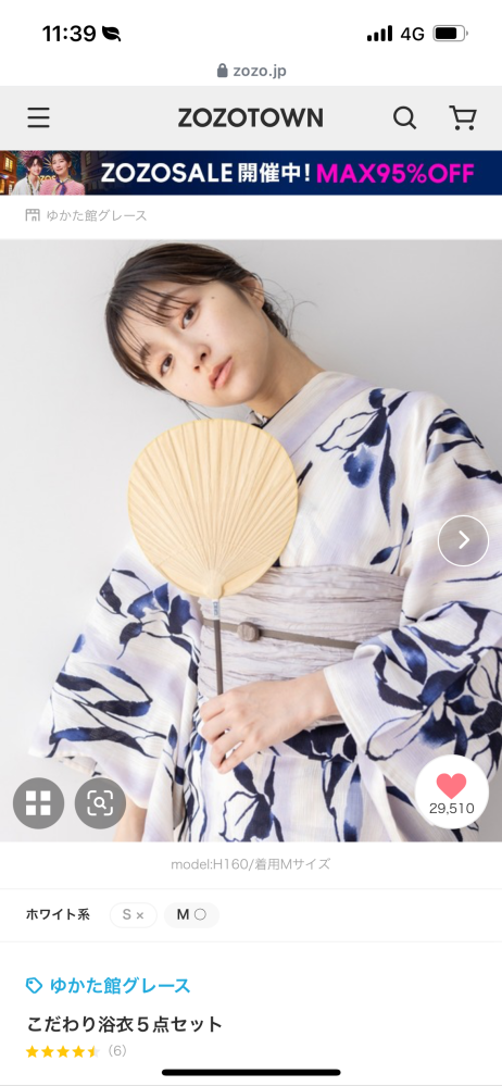 イエべ秋に青の浴衣って肌と合わず浮きますかね…… 今年こそは浴衣を買いたいと思い悩んでいるのですが自己診断でパーソナルカラーが1stイエべ秋2ndブルベ夏なのですが個人的には青系の浴衣が着たいなと思ってます。ですが肌と浮いても嫌だし似合う色が着たい……ということで悩んでます。また詳しい方居ましたら似合うカラーやイエべ秋にオススメを教えていただけると助かります！