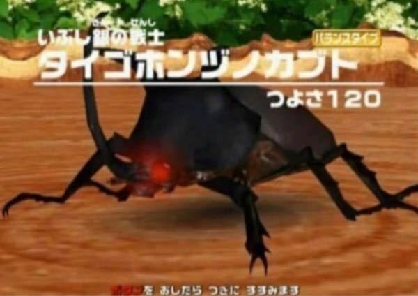 こちらのゲームのこと、知ってますでしょうか？