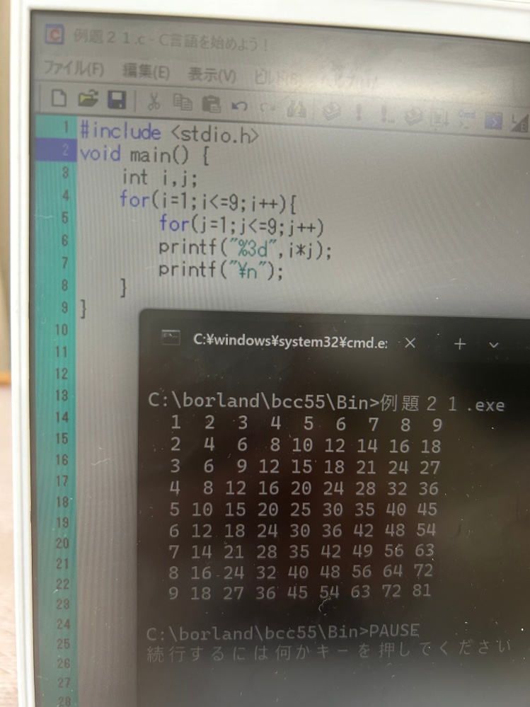 Ｃ言語についです 上のプログラムの下の実行結果を見て欲しいんですけどなんでこうなるんですか？ 1 4 9 … 81となるかないですか？ ijともに一ずつ上がってくんですよね？