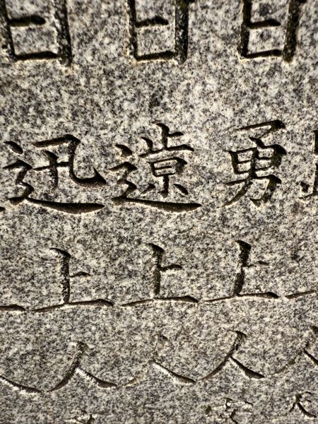 杮と柿の書き方の違いを教えて欲しいです。 - 「杮（こけら）落とし」の「杮」... - Yahoo!知恵袋