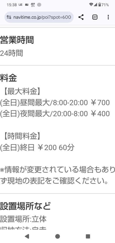 que-11314105026?w=999&h=999&up