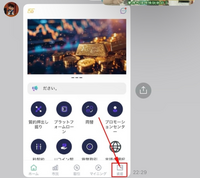 閲覧いただきありがとうございます。10年ぶりに知り合いからLINE