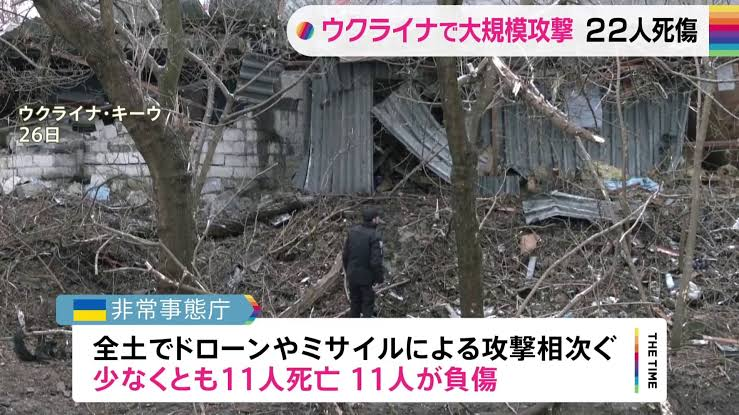 もしロシア政府（プーチン大統領）によるウクライナの大規模攻撃にアメリカのトランプ大統領（プーチン寄り）が関与したらどうなりますか？ やっぱウクライナ国民やアメリカ国民（反トランプ派）が猛批判されてきますか？