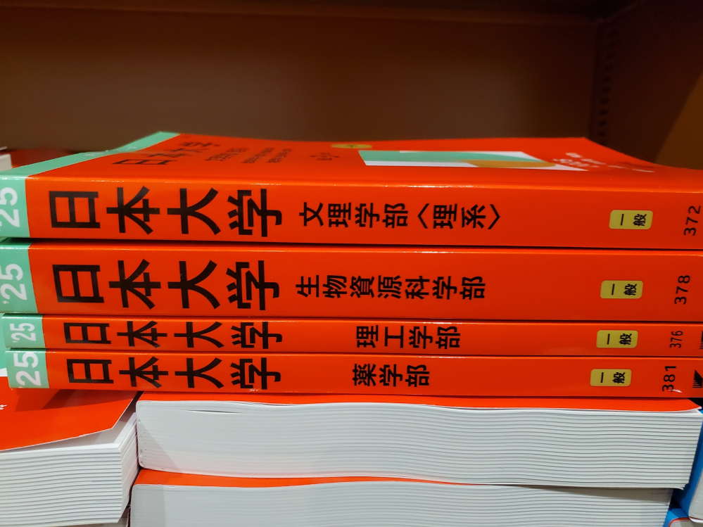 日本大学薬学部・日本大学理工学部の過去問化学も演習することは共通テスト化学高得点に役にたちますか？