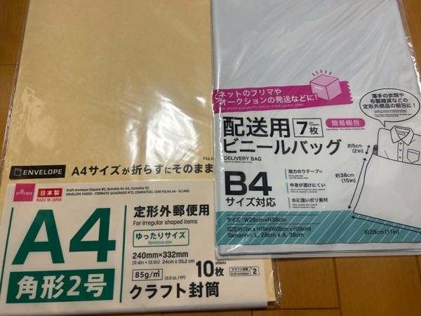 大至急おねがいします。キャンセルして払い戻しもしてもらったの