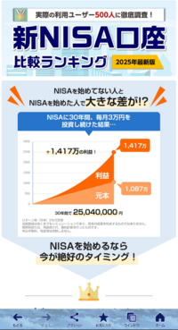 質問添付画像