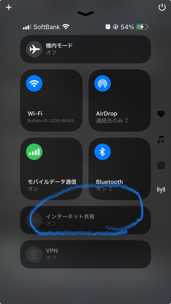 至急 iPhoneでソフトバンクです。インターネット共有というのは無料でできますか？