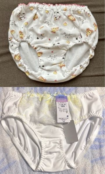 中学校に入学して今まで上の写真みたいなパンツ履いてたんですが、昨日 